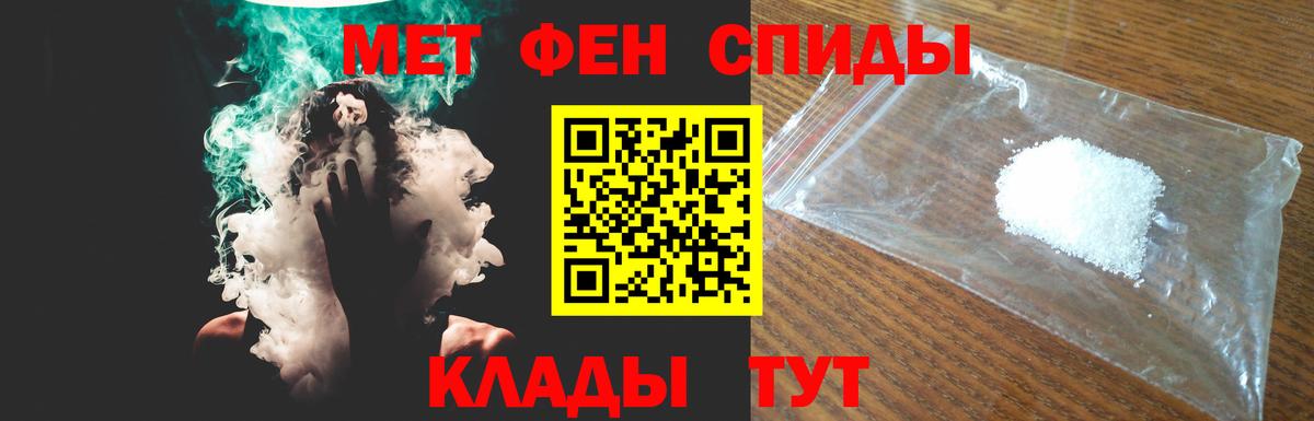 Amphetamine VHQ Ирбит