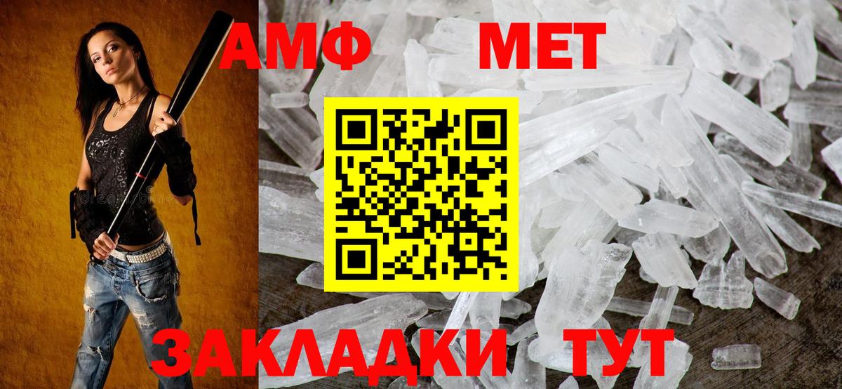 Ирбит  АМФЕТАМИН Premium  Вход с VPN 