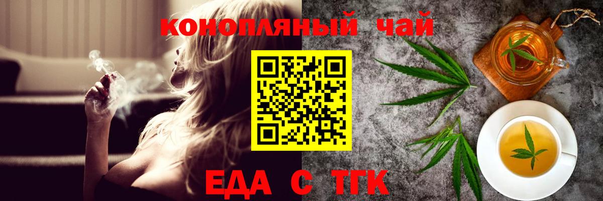Cannafood марихуана  Вход с VPN  Ирбит 