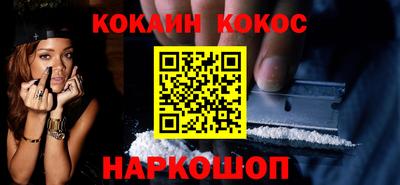мефедрон VHQ Кумертау