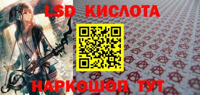 мефедрон VHQ Кумертау