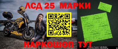 меф Кунгур