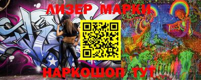 меф Кунгур