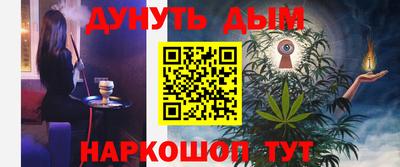 мефедрон VHQ Кумертау
