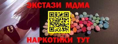 меф Кунгур