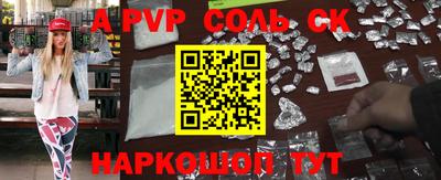 мефедрон VHQ Кумертау