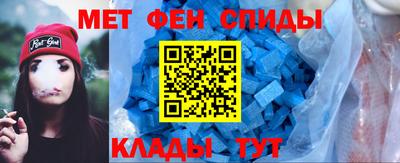 мефедрон VHQ Кумертау