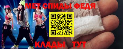 мефедрон VHQ Кумертау