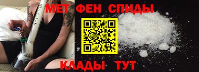 меф Кунгур