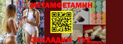 меф Кунгур