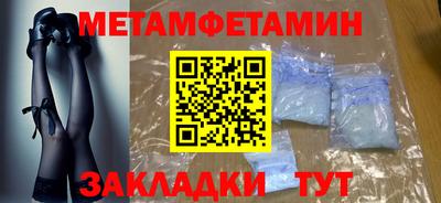 мефедрон VHQ Кумертау