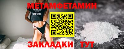 меф Кунгур