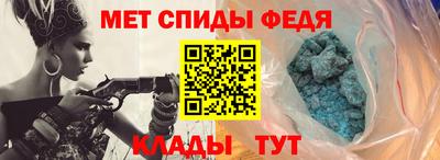 мефедрон VHQ Кумертау