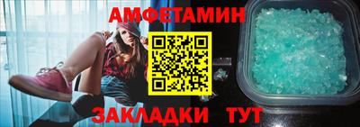 меф Кунгур