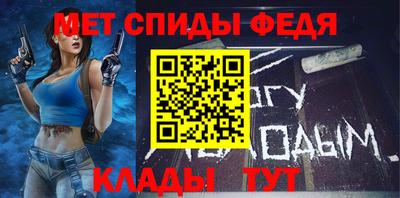 мефедрон VHQ Кумертау