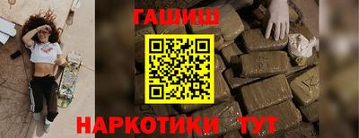 меф Кунгур