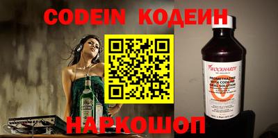 меф Кунгур