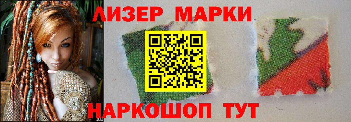 ЛСД экстази кислота Ирбит