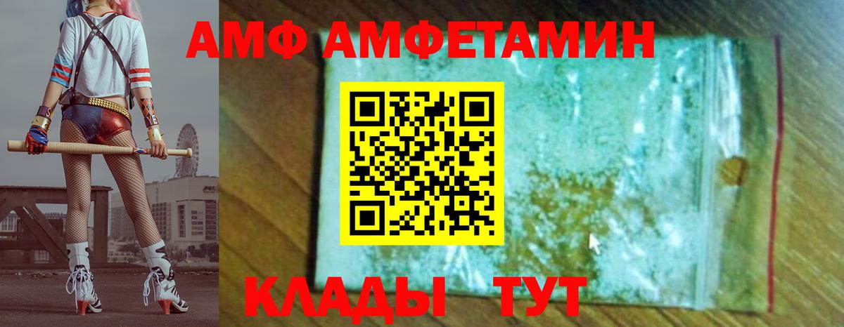Метамфетамин Декстрометамфетамин 99.9% Ирбит