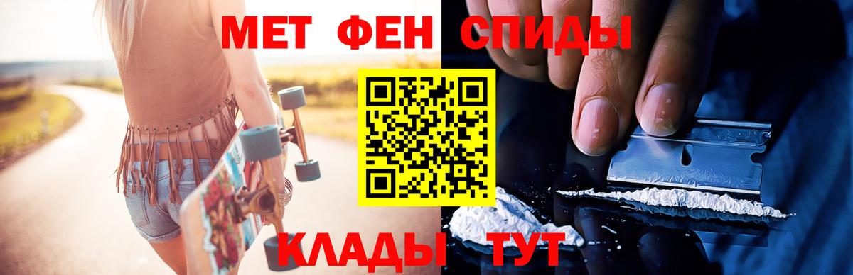 Первитин Methamphetamine  Вход с VPN  МЕТАМФЕТАМИН  Ирбит 