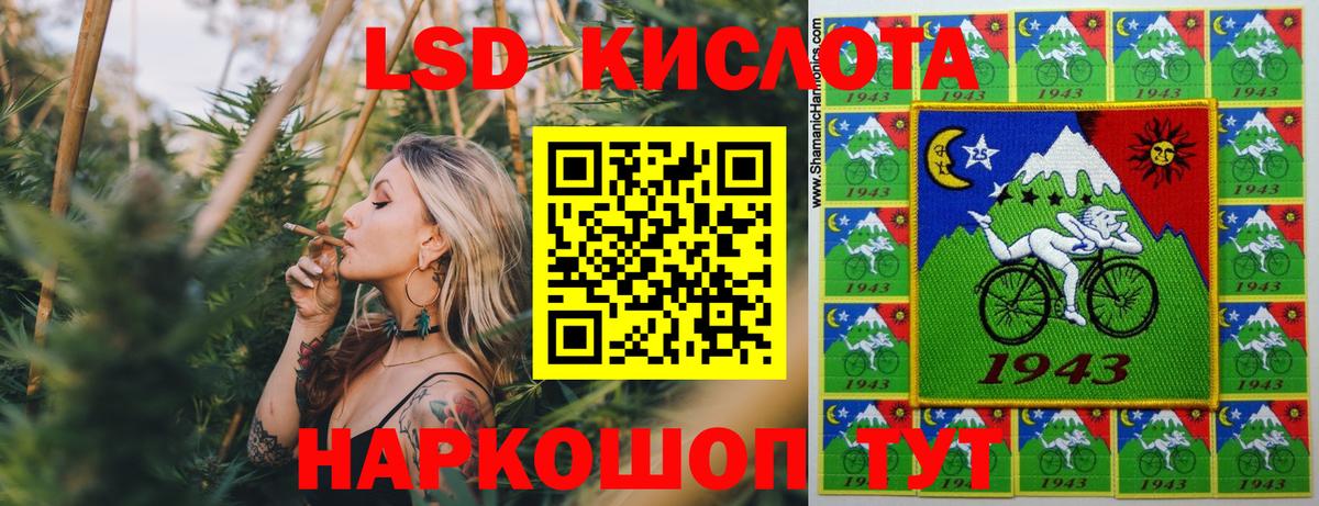 Марки NBOMe 1500мкг Ирбит
