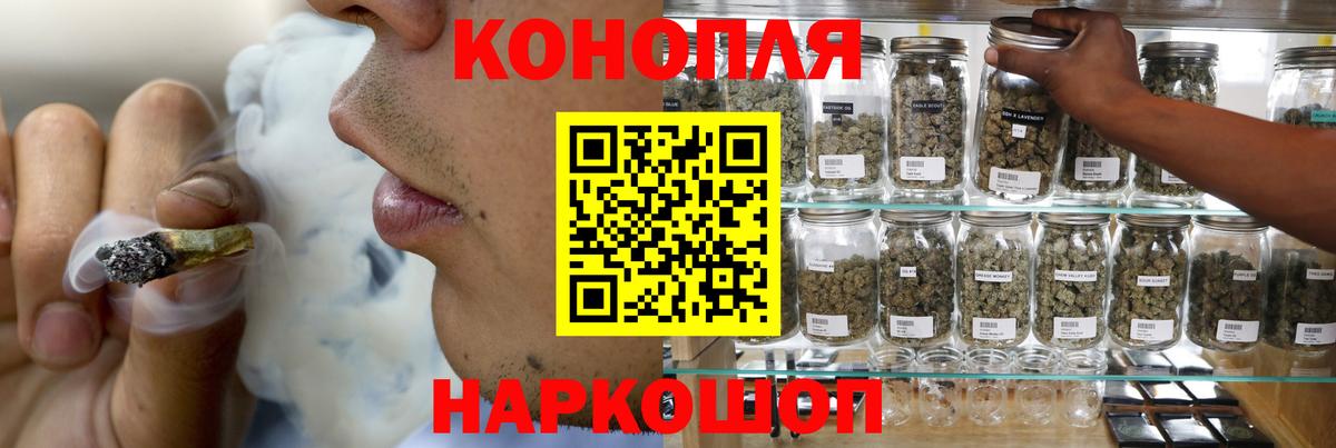 Канабис сатива Ирбит
