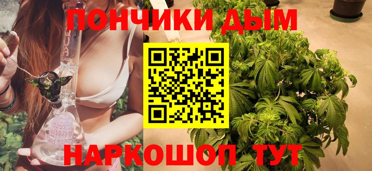 Конопля White Widow  Марихуана конопля  Вход с VPN  Ирбит  Конопля OG Kush 